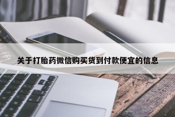 米非米索在线付款新闻 第67页