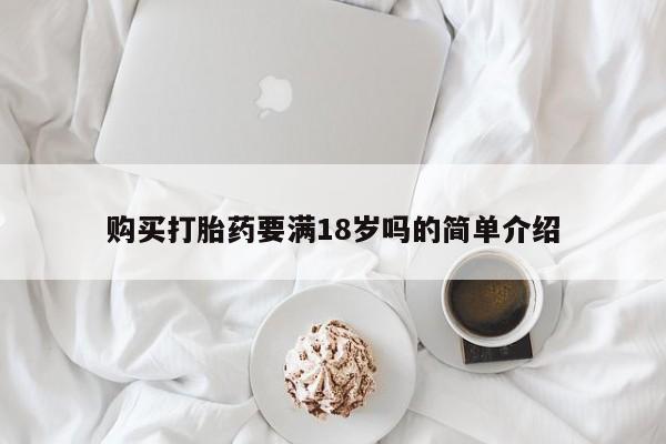 米非米索在线付款新闻 第65页